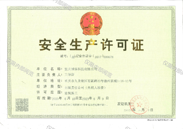 第1页 (2).jpg