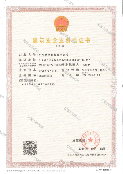 第1页 (3).jpg
