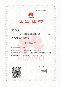 华为金牌经销商