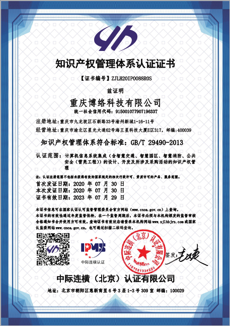 微信截图_20200911111553.png