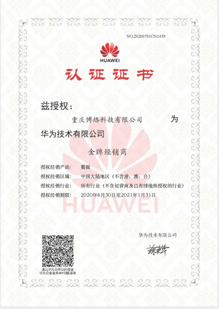 微信截图_20200911111815.png