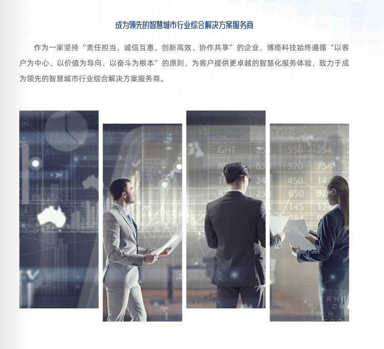 企业文化.png